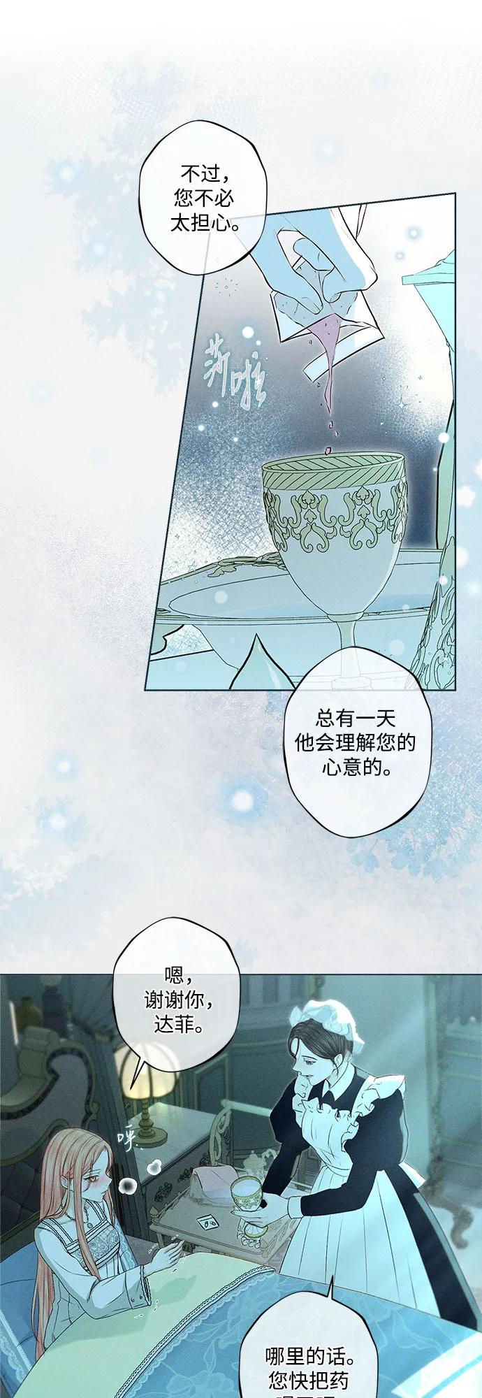 第3话67