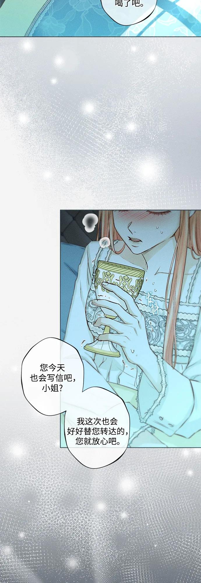 第3话68
