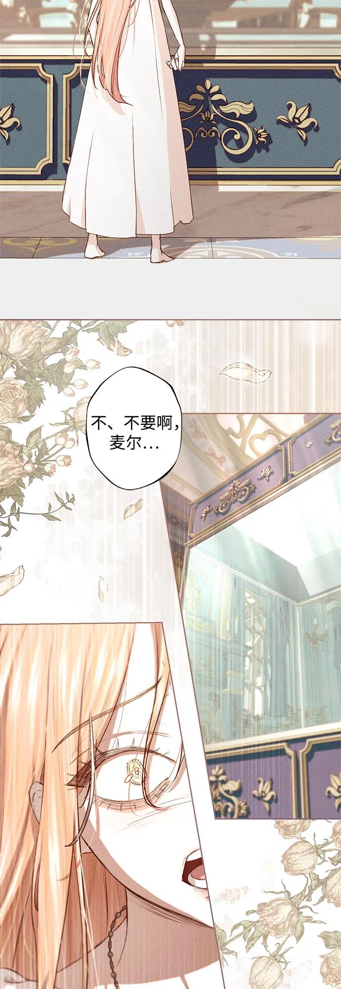 第3话7