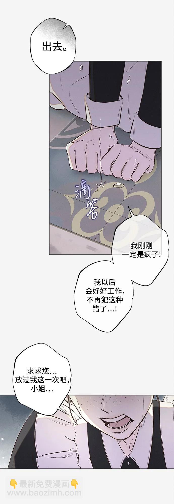 第4话13