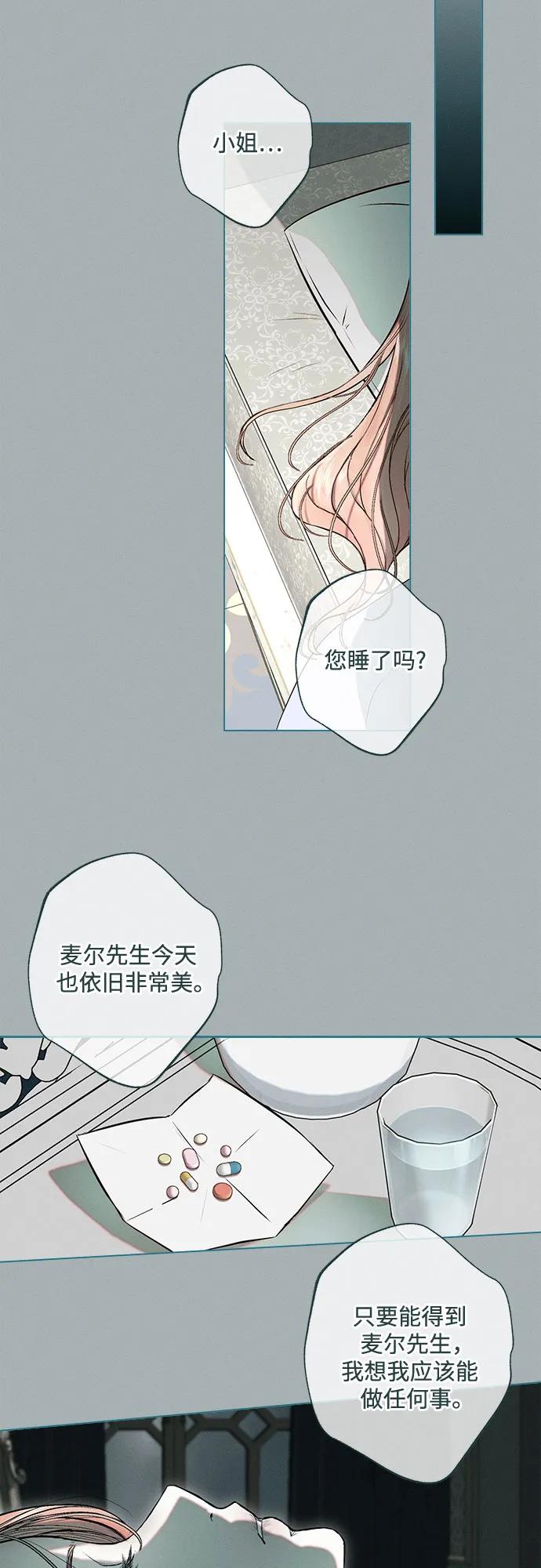 第4话19