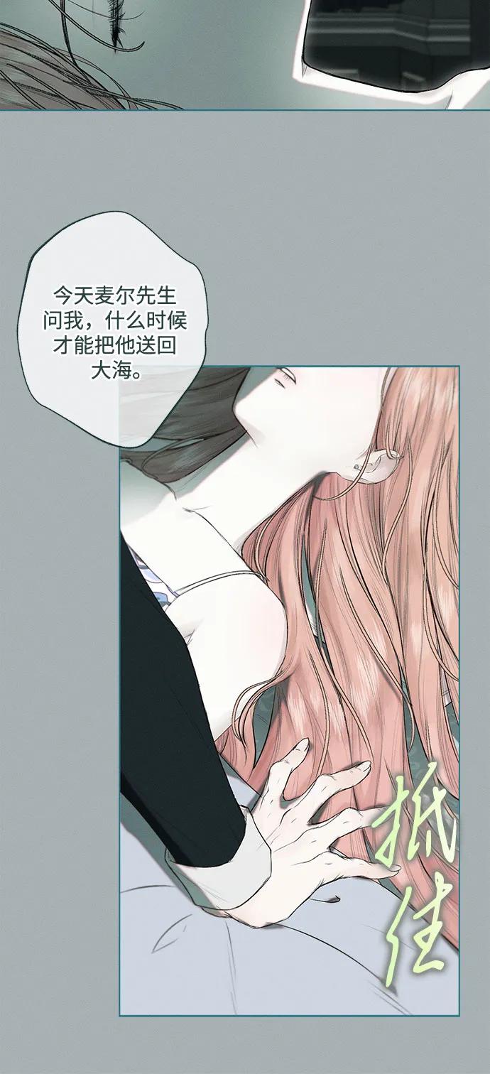 第4话20