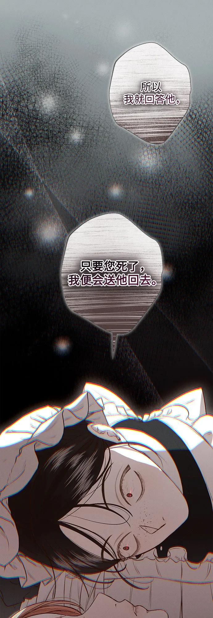 第4话21