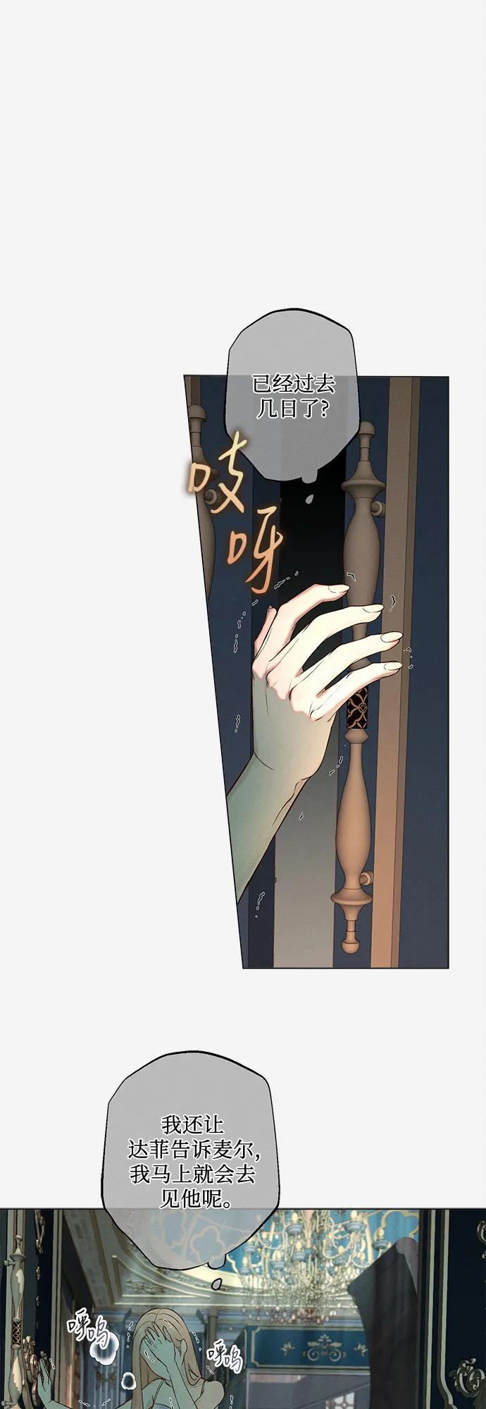 第4话29