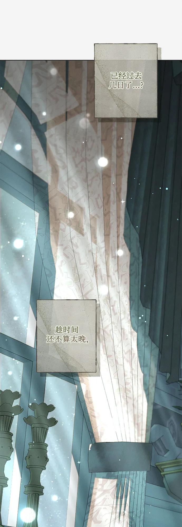 第4话31
