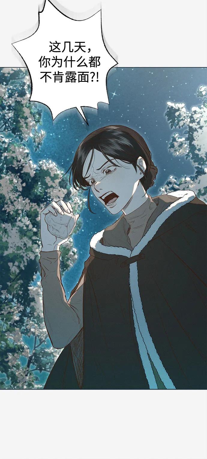 第4话36