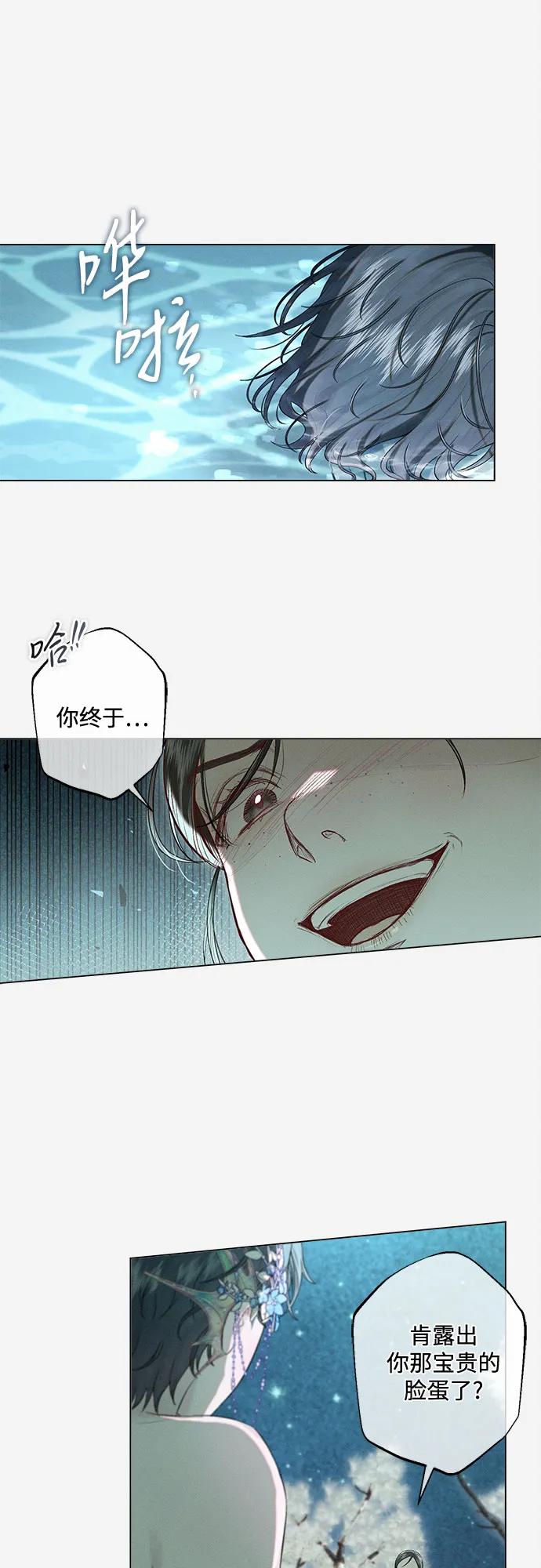 第4话37