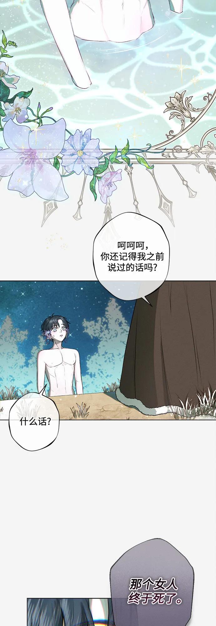 第4话39