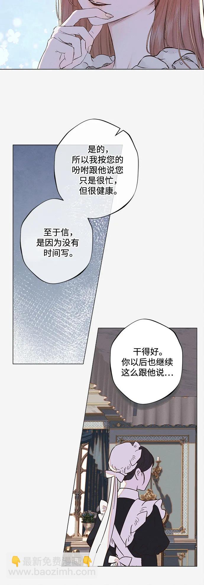 第4话4