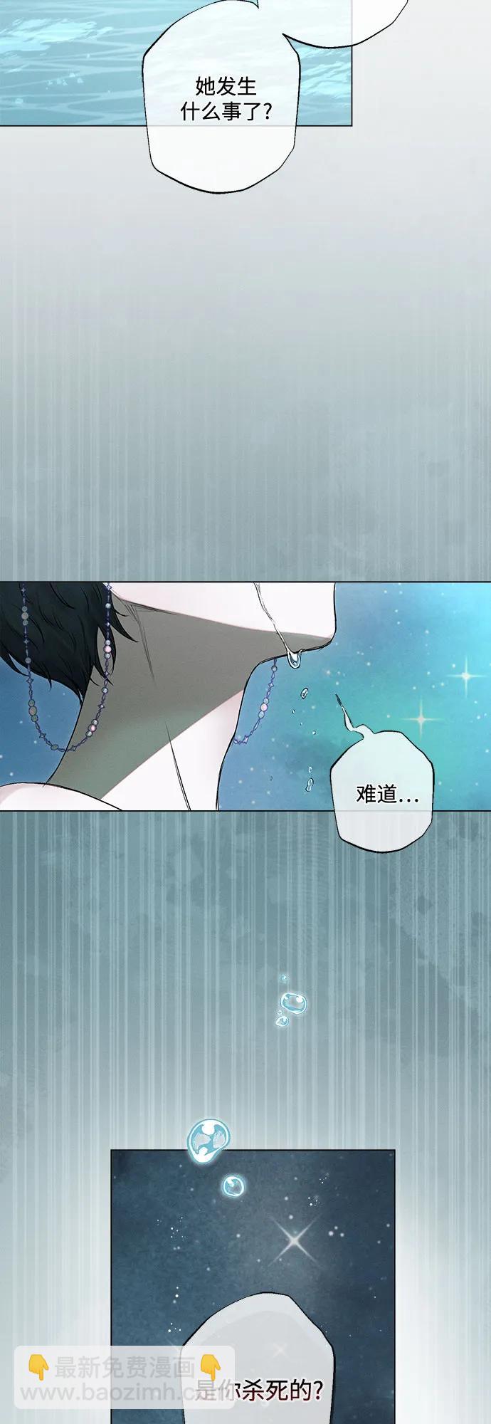 第4话43
