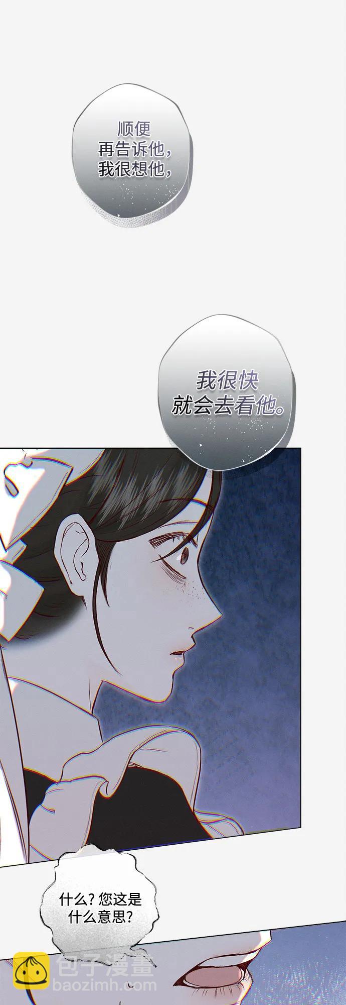 第4话5
