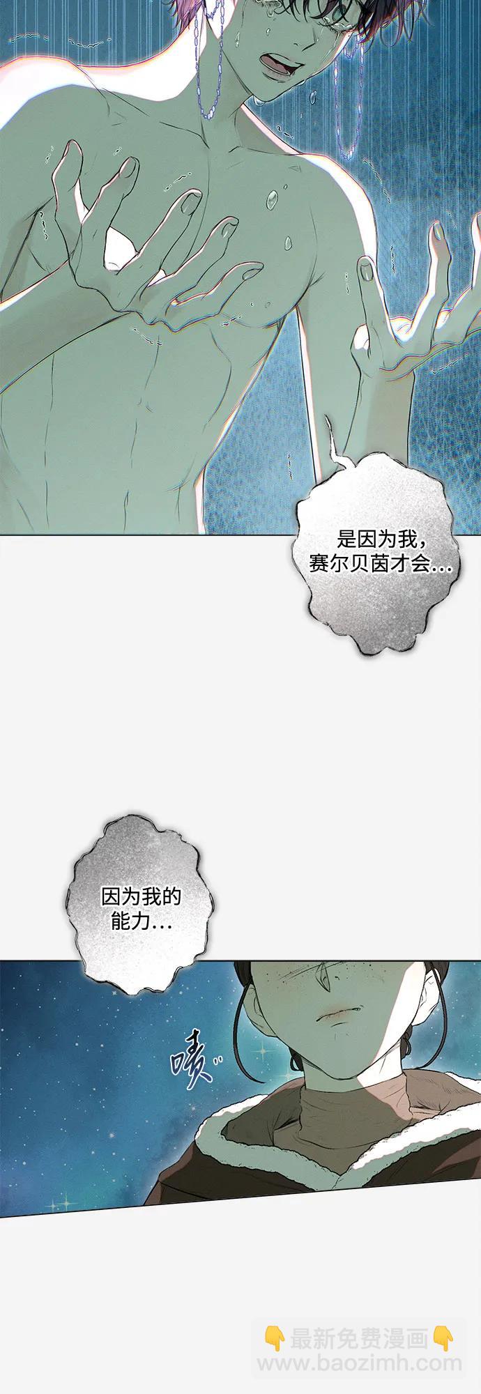 第4话54