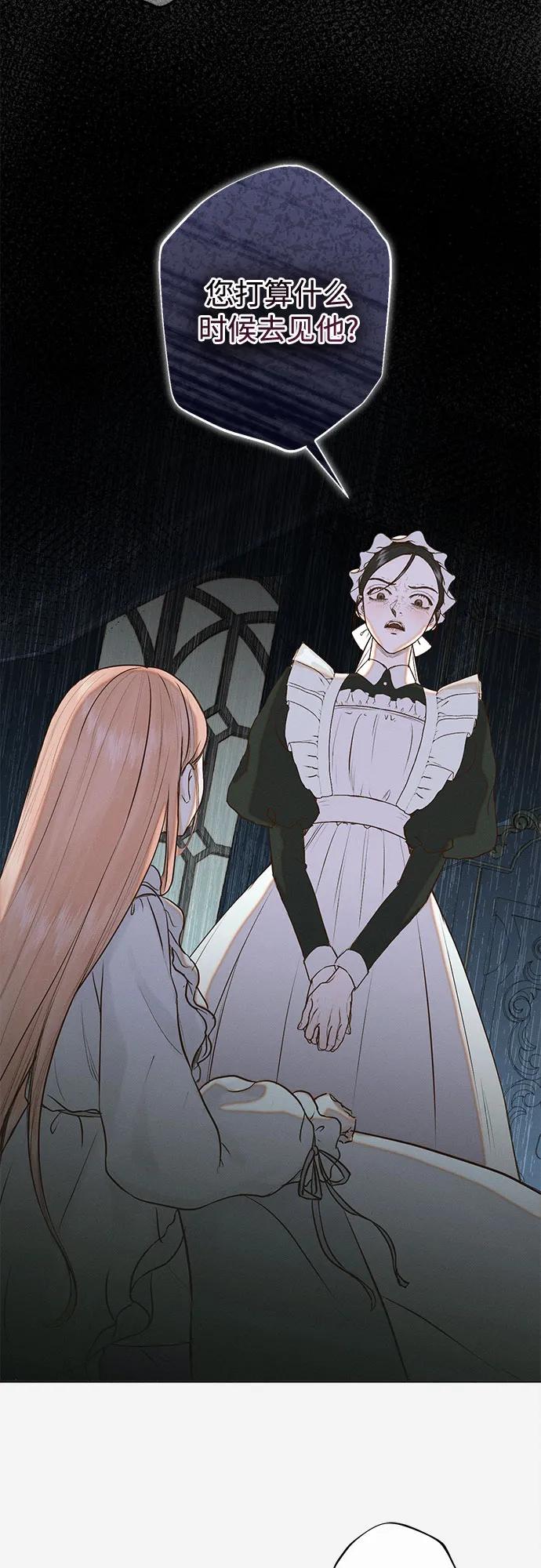 第4话7