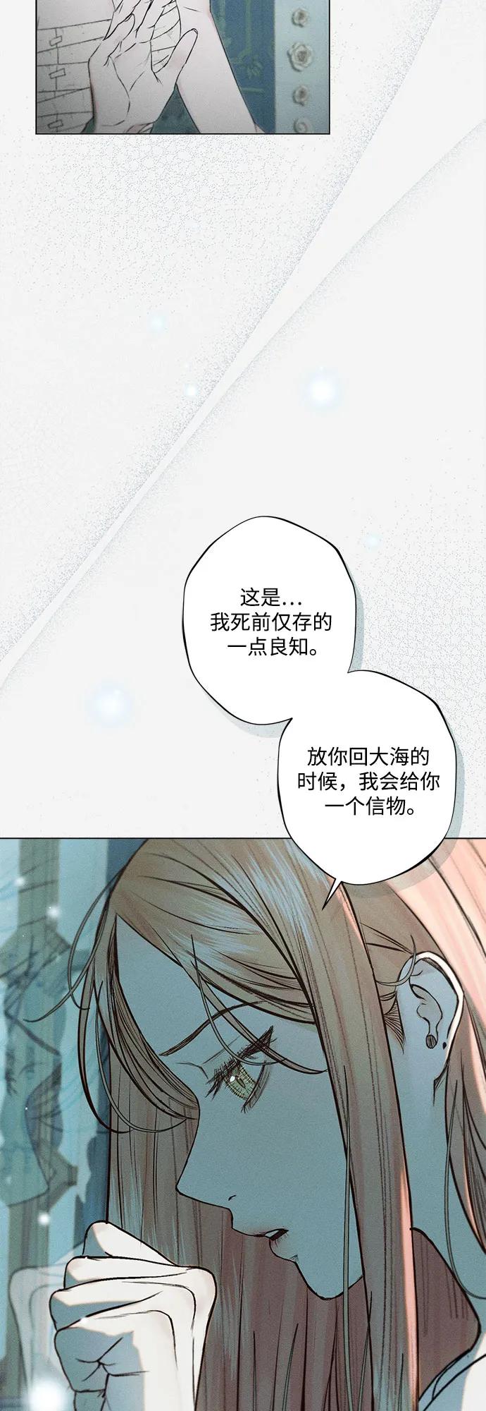 第7话19