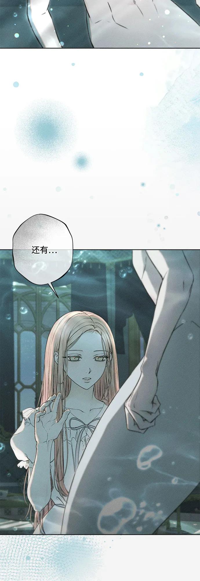 第7话3
