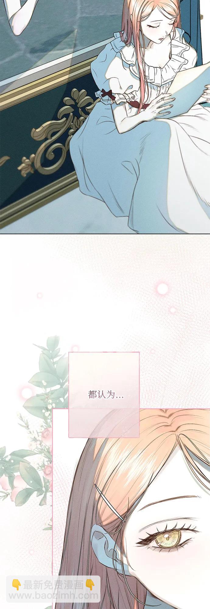 第7话34