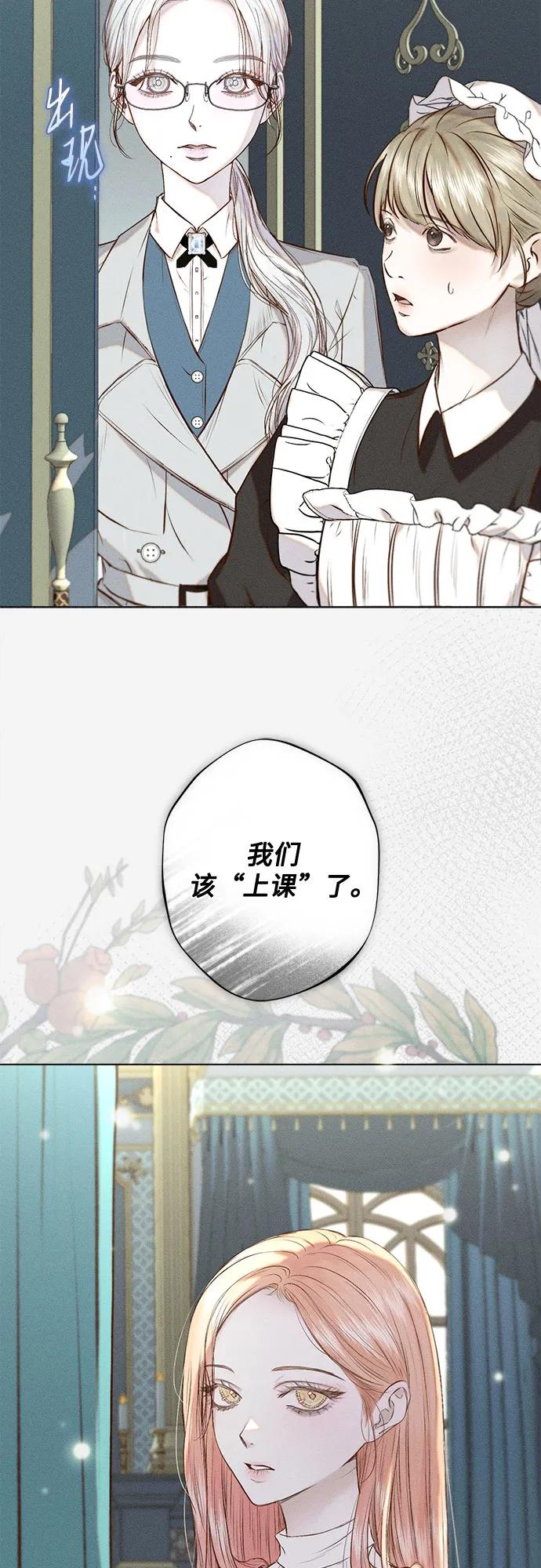 第7话40