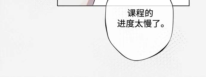 第7话45