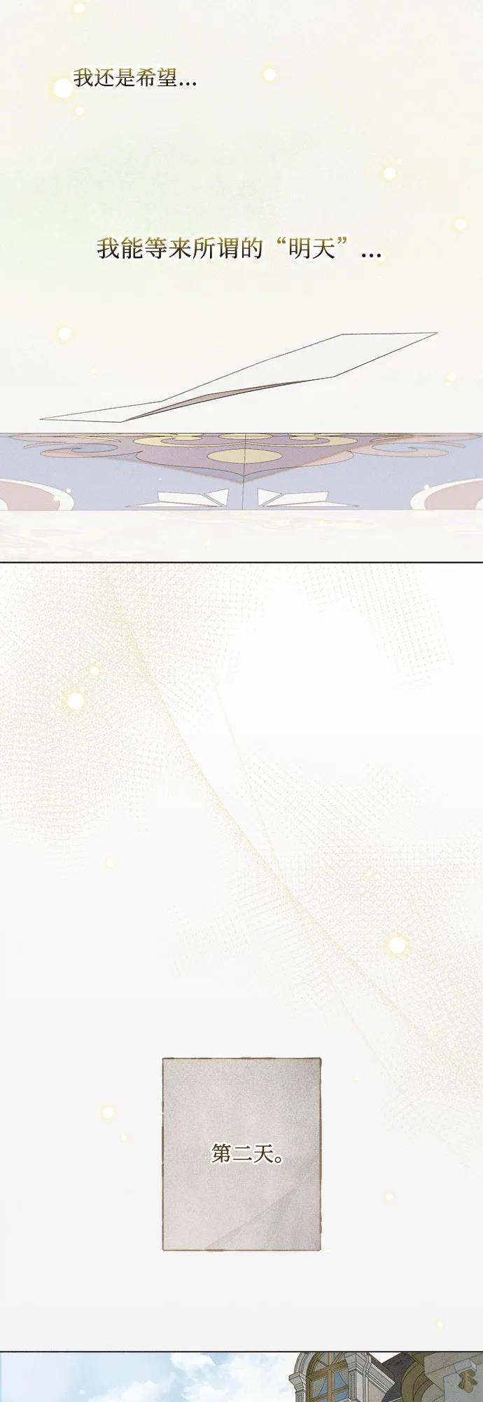 第7话56