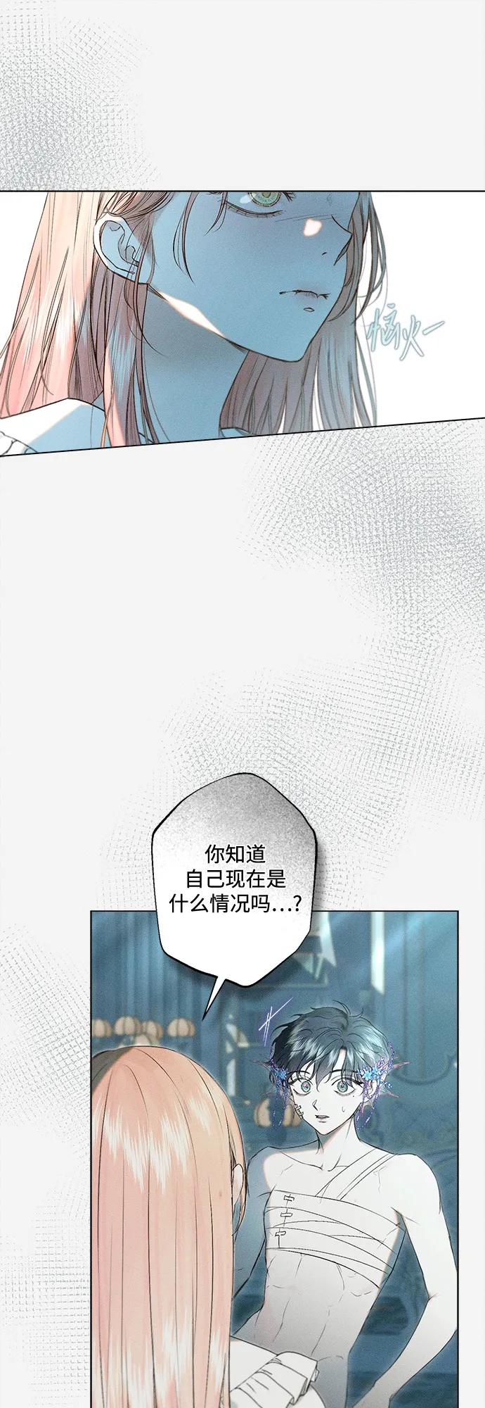 第7话9