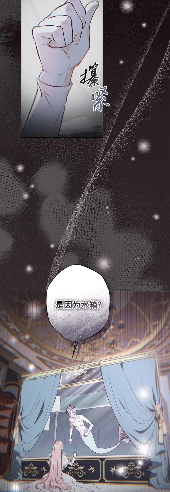 第8话13