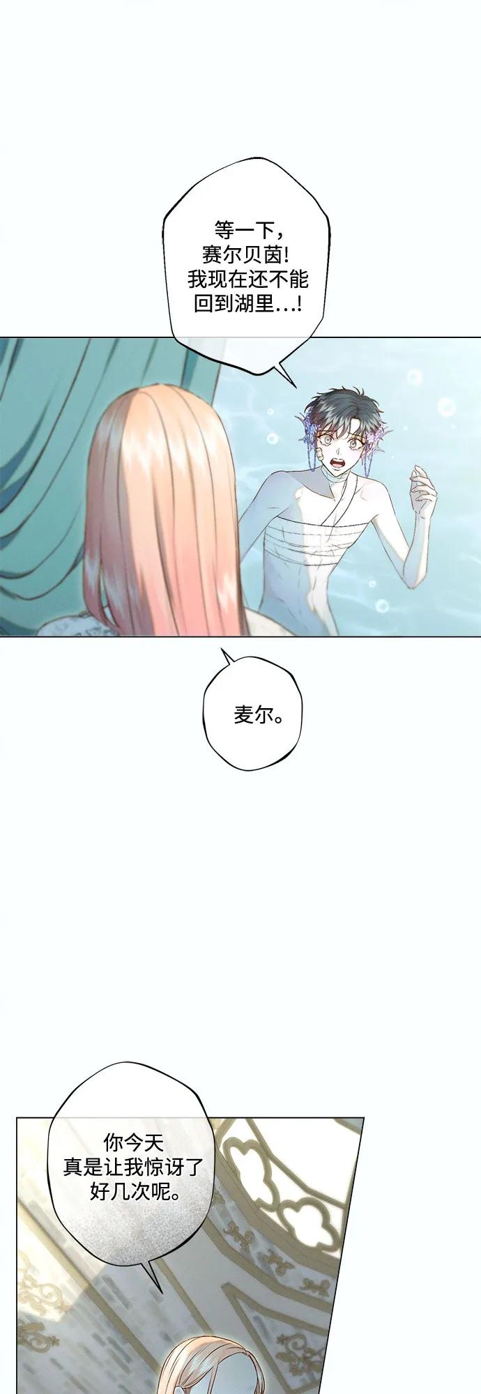 第8话20