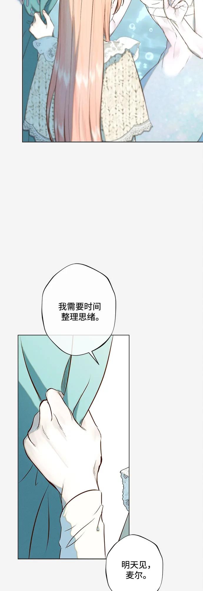 第8话25
