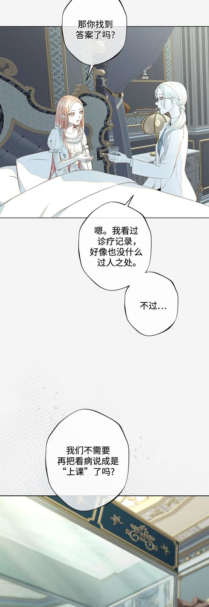 第8话34