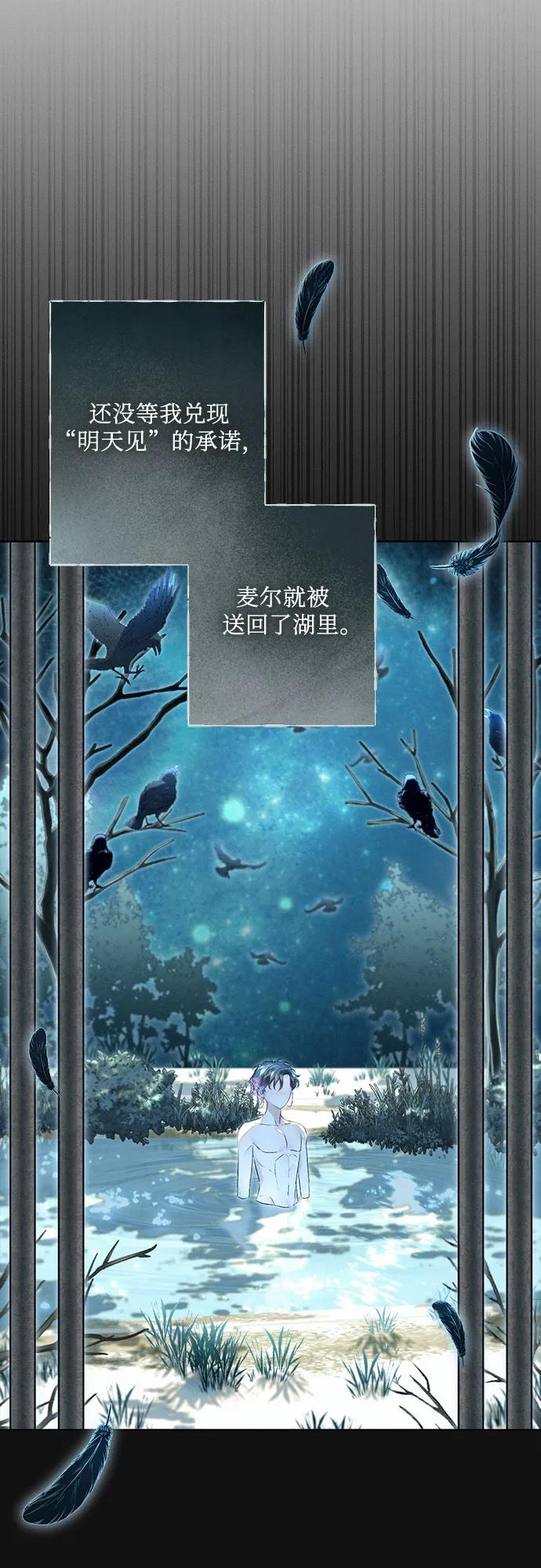 第8话36
