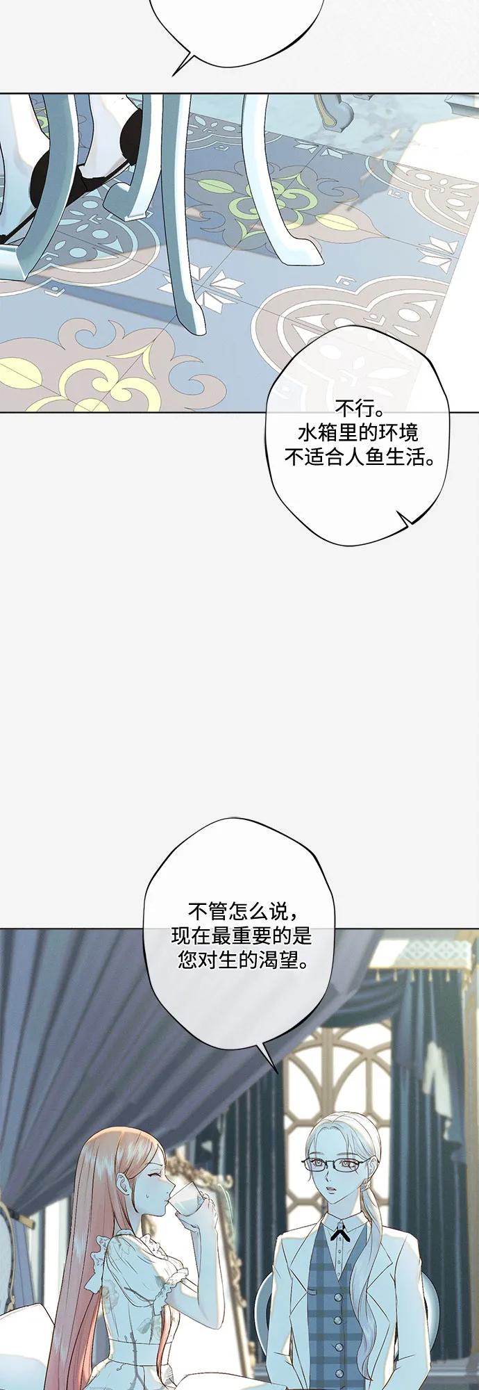 第8话42