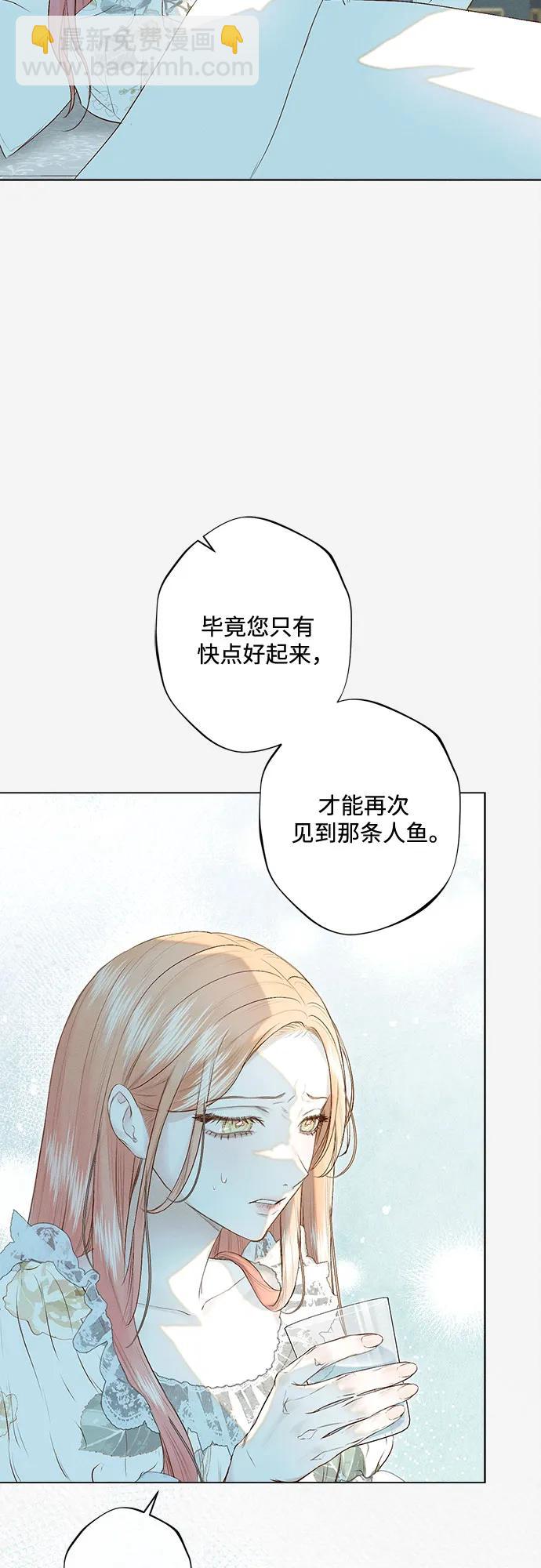 第8话43