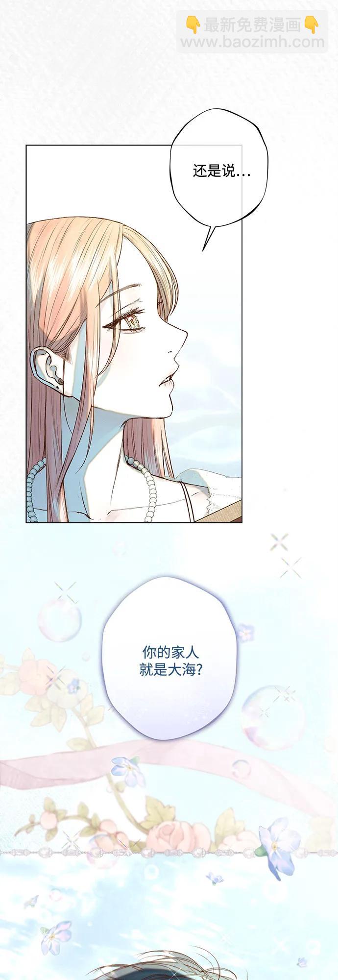 第8话6