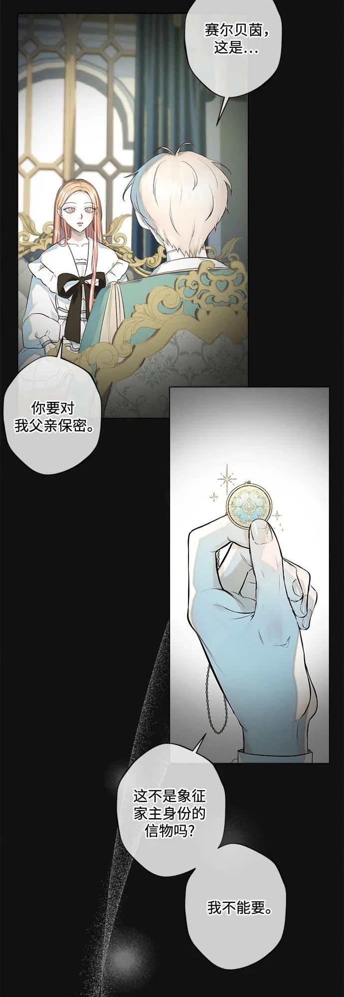 第11话13