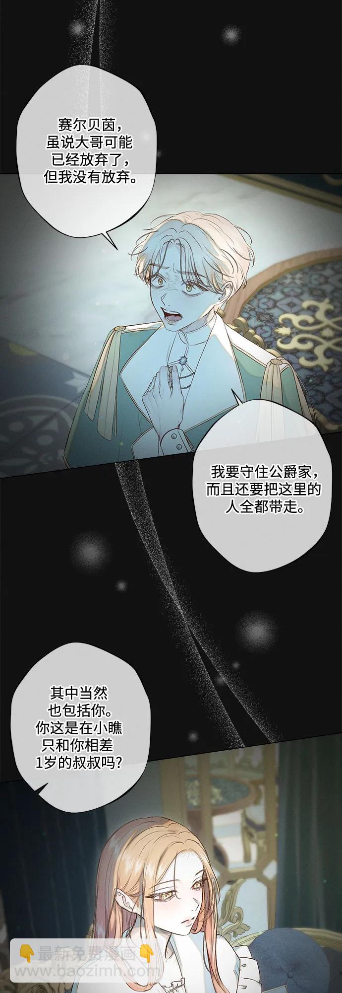 第11话14