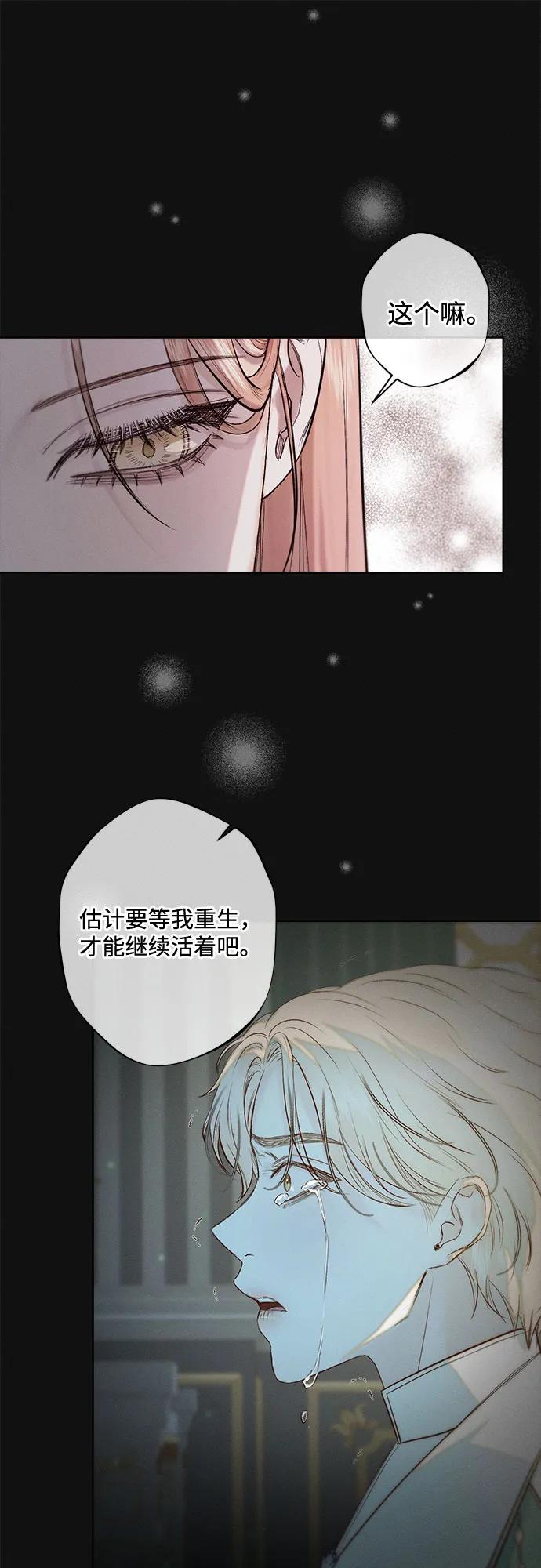 第11话16