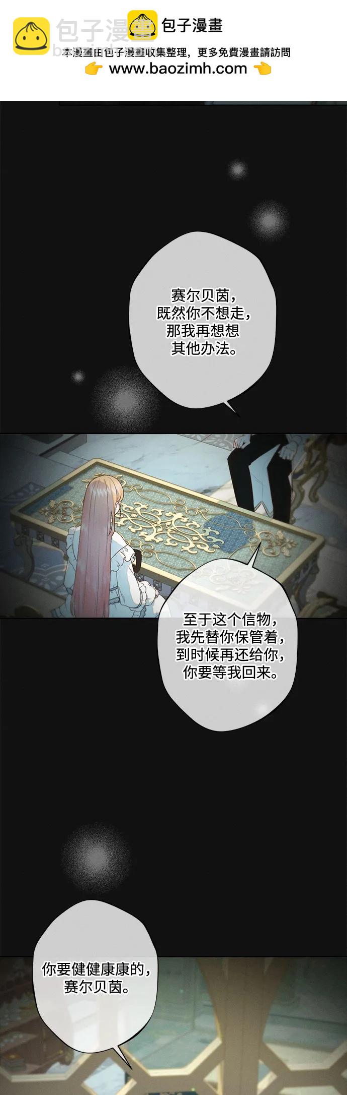 第11话17