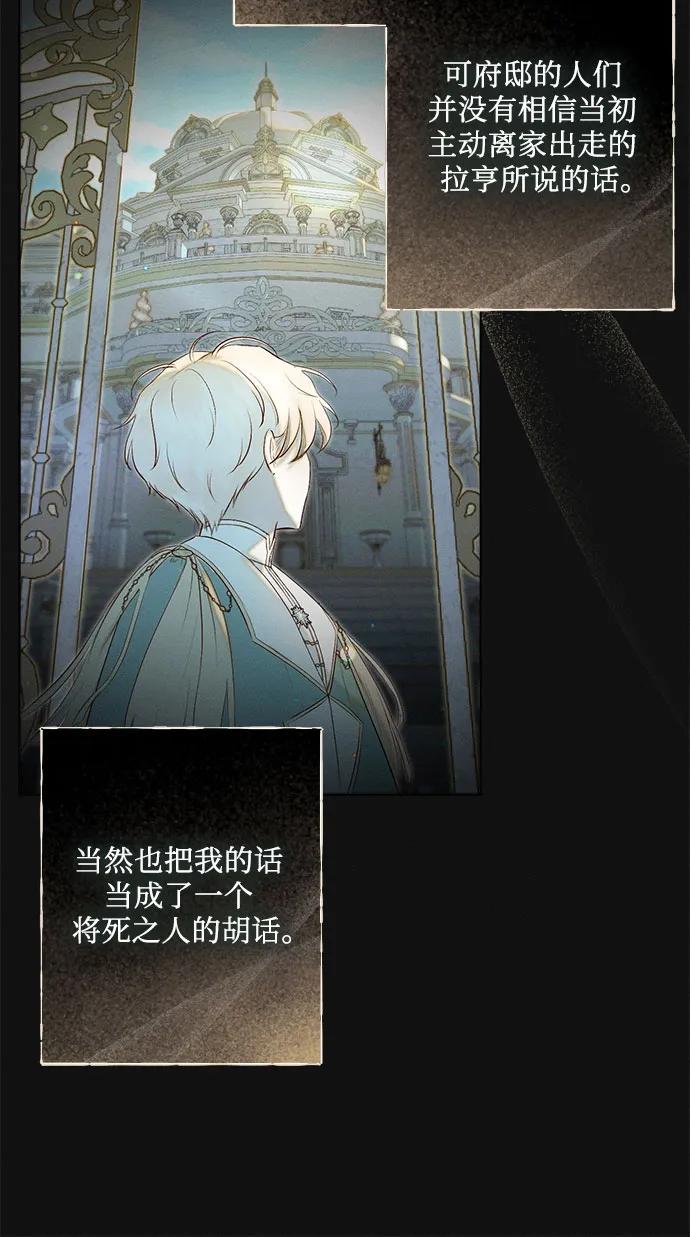 第11话19