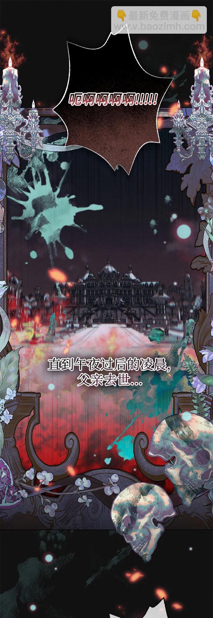 第11话20