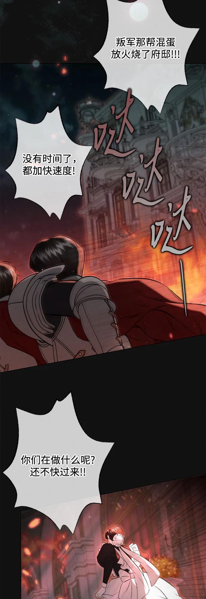 第11话21