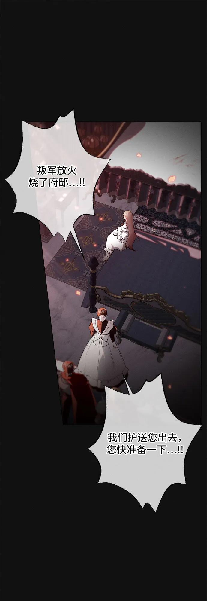 第11话24