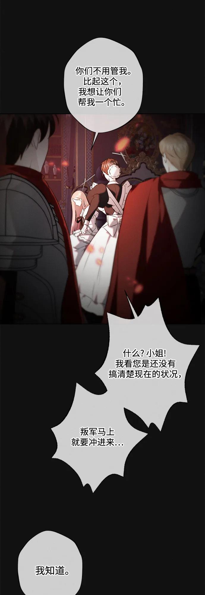 第11话25