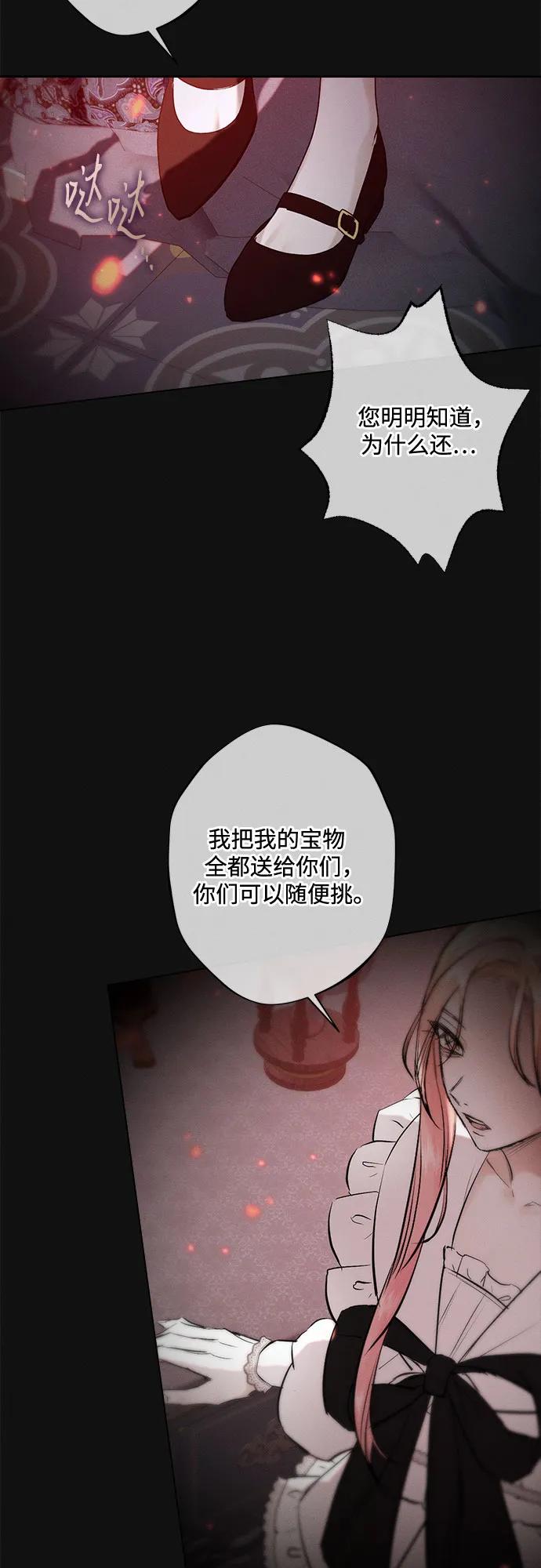 第11话26