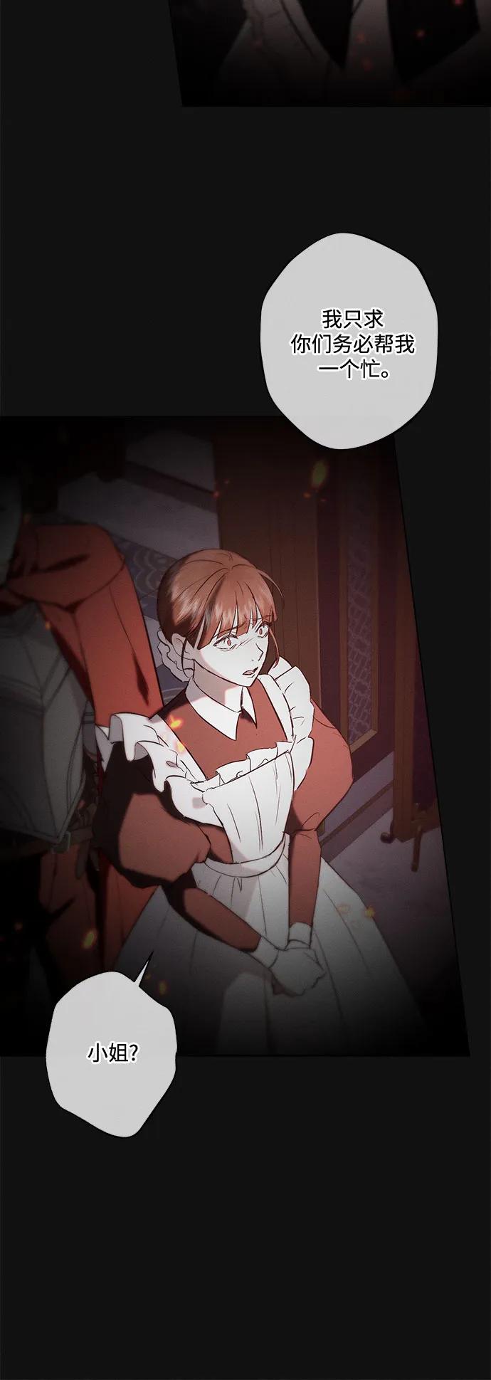 第11话27