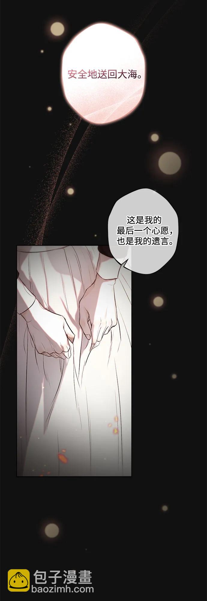 第11话29