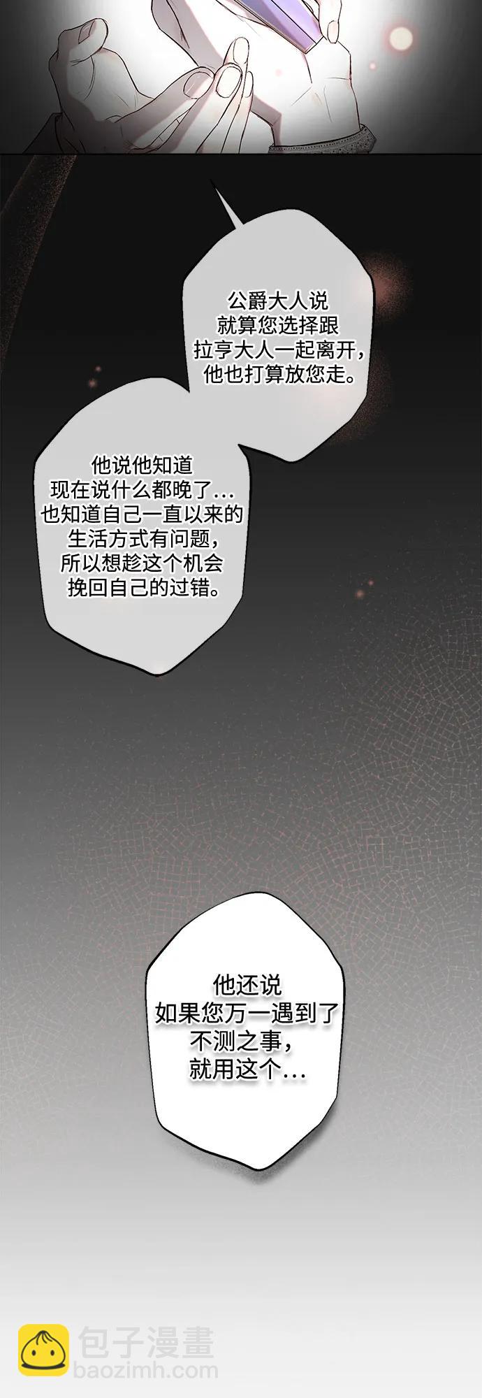 第11话31