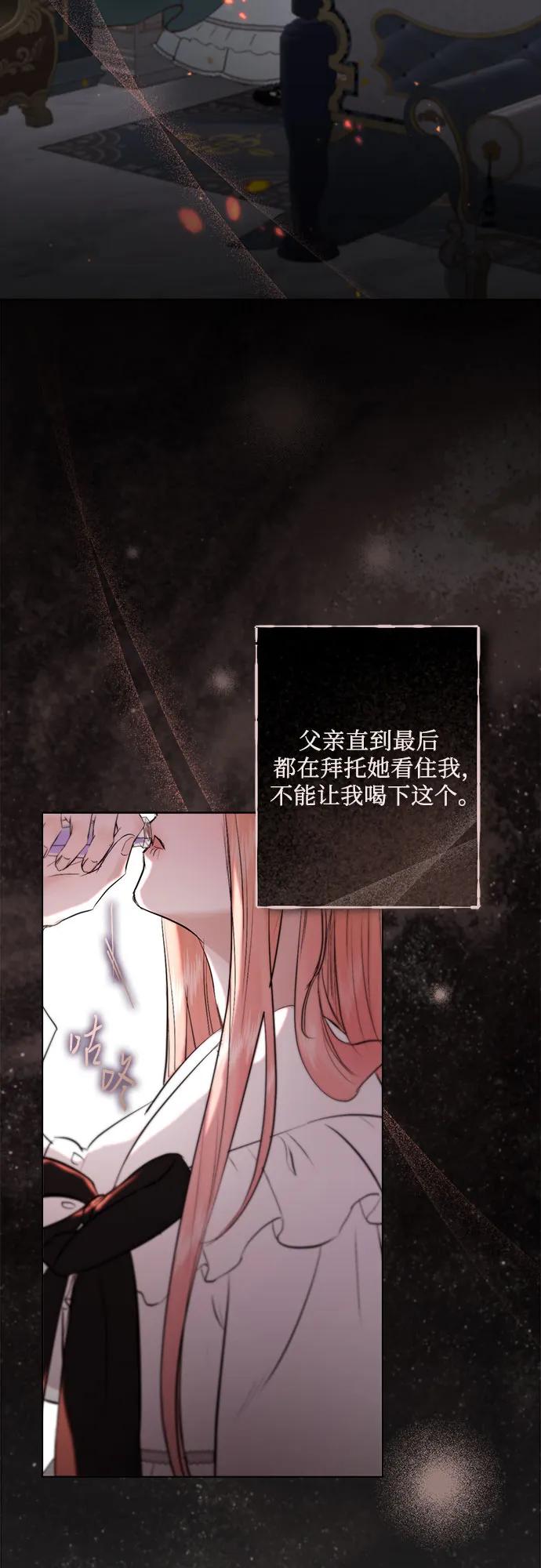 第11话34