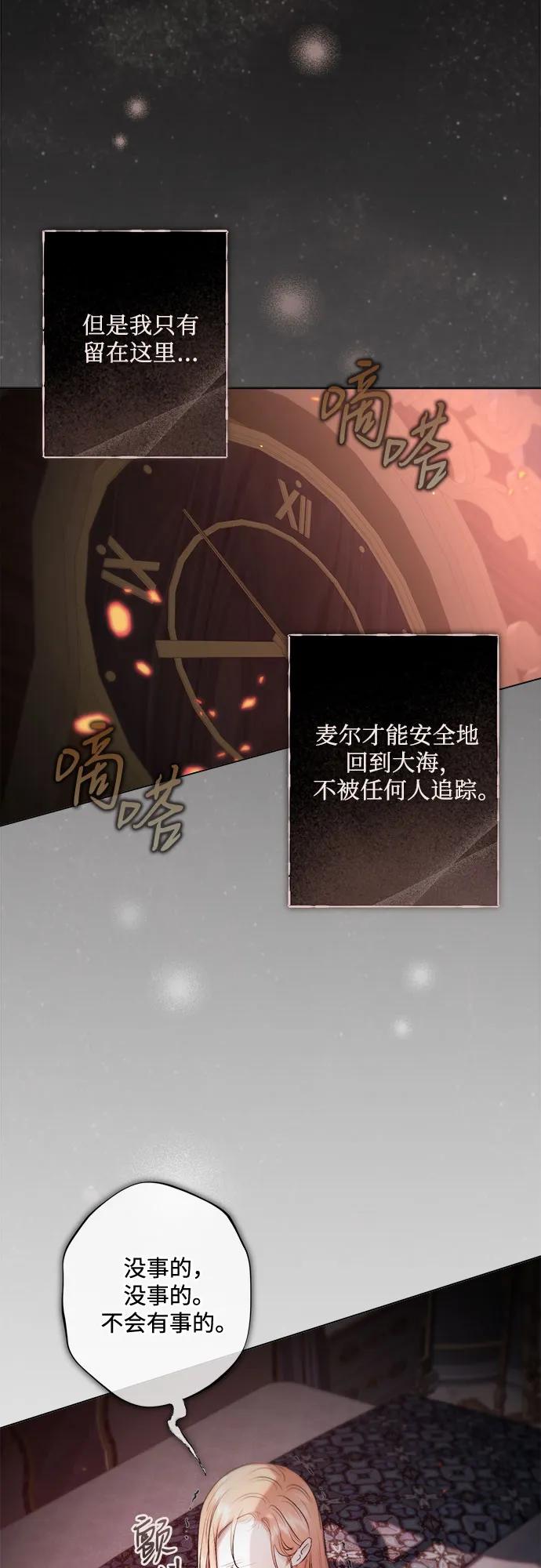 第11话35