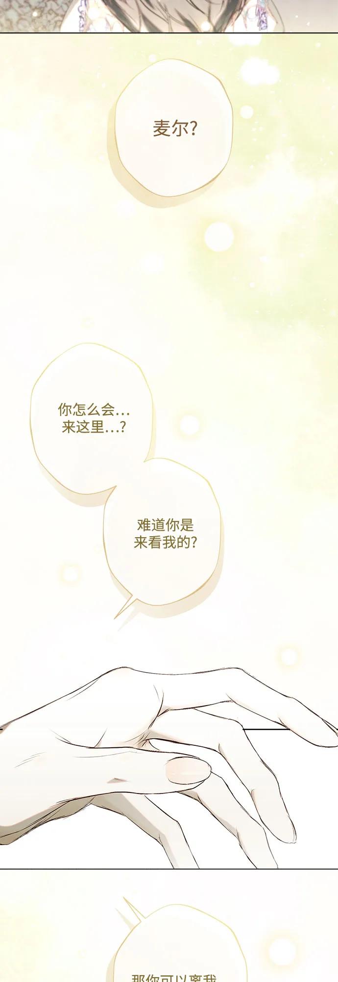 第11话38