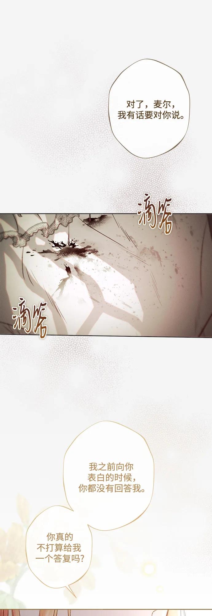 第11话41