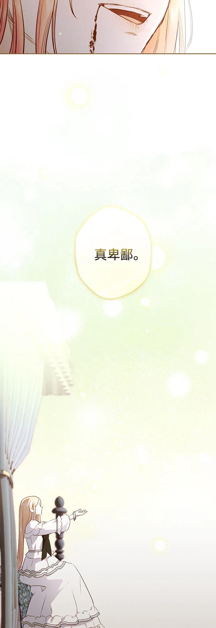 第11话42